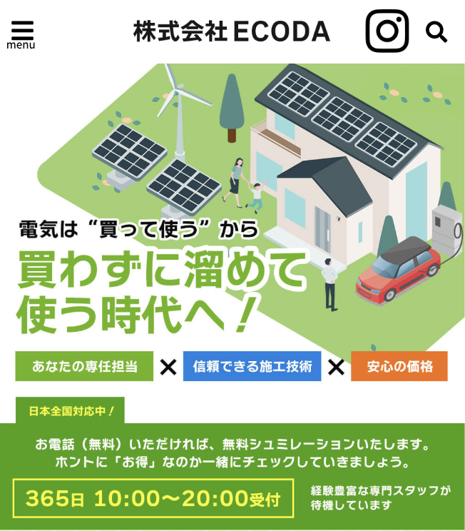 ECODA
